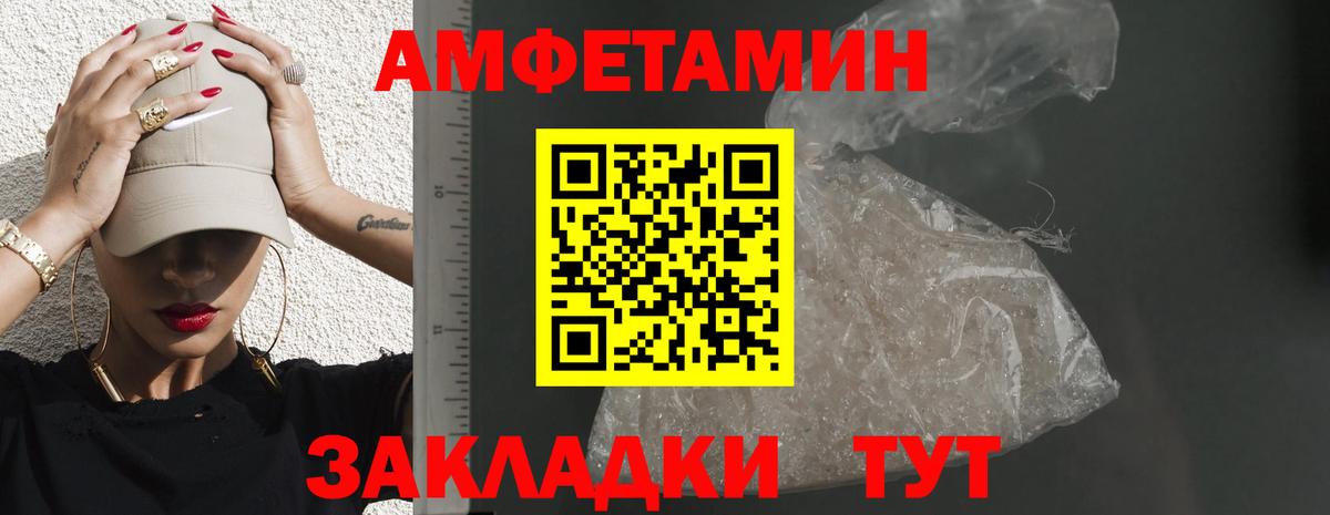 АМФ 98% Гулькевичи
