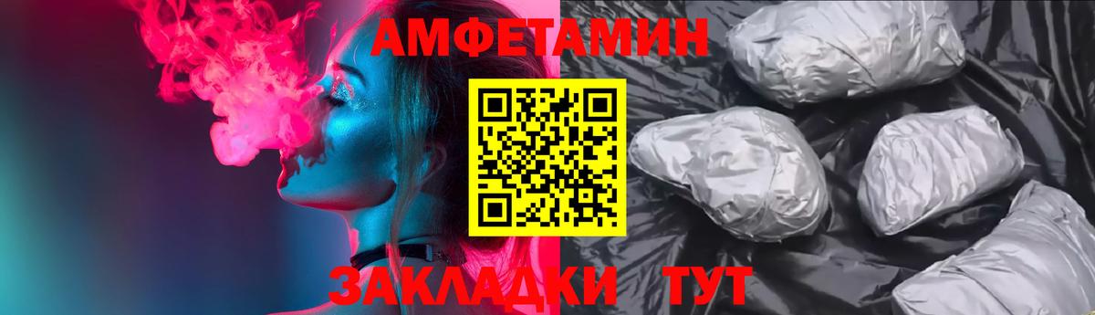 Amphetamine Premium  blacksprut как зайти  Гулькевичи  Вход с VPN  Амфетамин  Amphetamine 