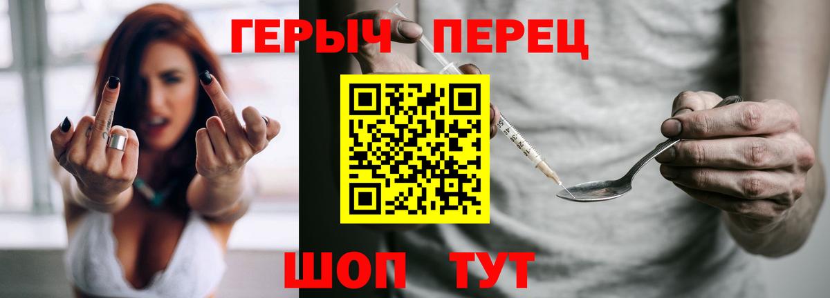 Гулькевичи  Героин Афган  Героин  Вход с VPN 