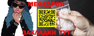 амфетамин Ливны