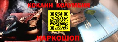 дживик Лесосибирск