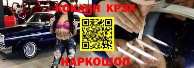 дживик Лесосибирск