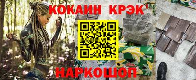 дживик Лесосибирск