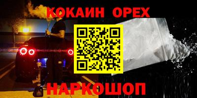 амфетамин Ливны