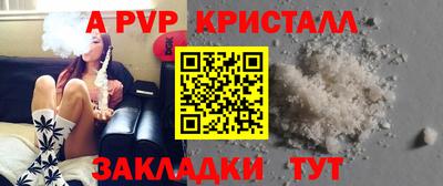 амфетамин Ливны
