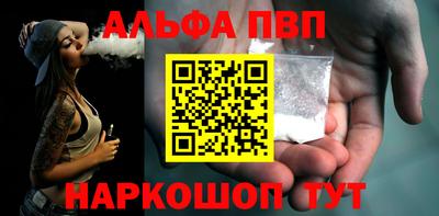 амфетамин Ливны