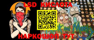 амфетамин Ливны