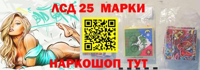 амфетамин Ливны