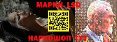 амфетамин Ливны