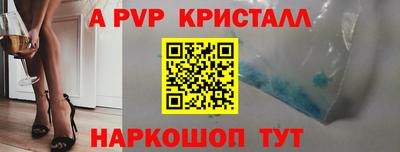 амфетамин Ливны