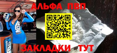 амфетамин Ливны