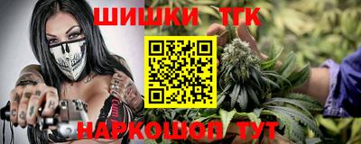 каннабис Ликино-Дулёво