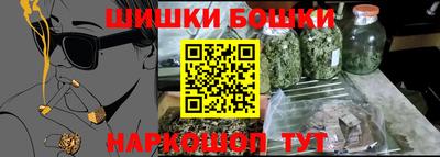 каннабис Ликино-Дулёво