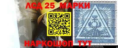 амфетамин Ливны