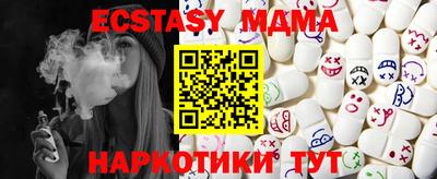 амфетамин Ливны
