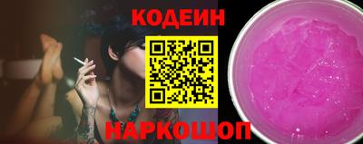 амфетамин Ливны