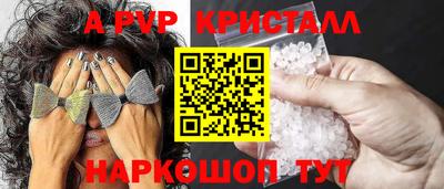 дживик Лесосибирск
