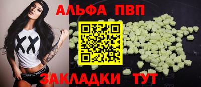 амфетамин Ливны
