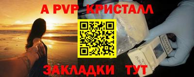 дживик Лесосибирск