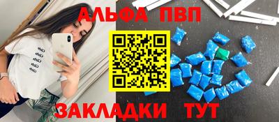 амфетамин Ливны