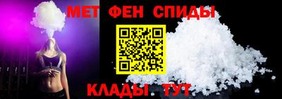 амфетамин Ливны