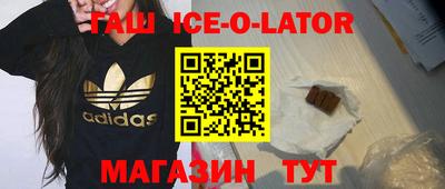 амфетамин Ливны