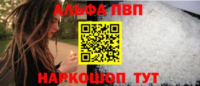 каннабис Ликино-Дулёво