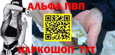 каннабис Ликино-Дулёво