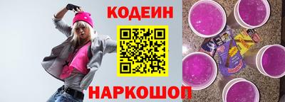 амфетамин Ливны