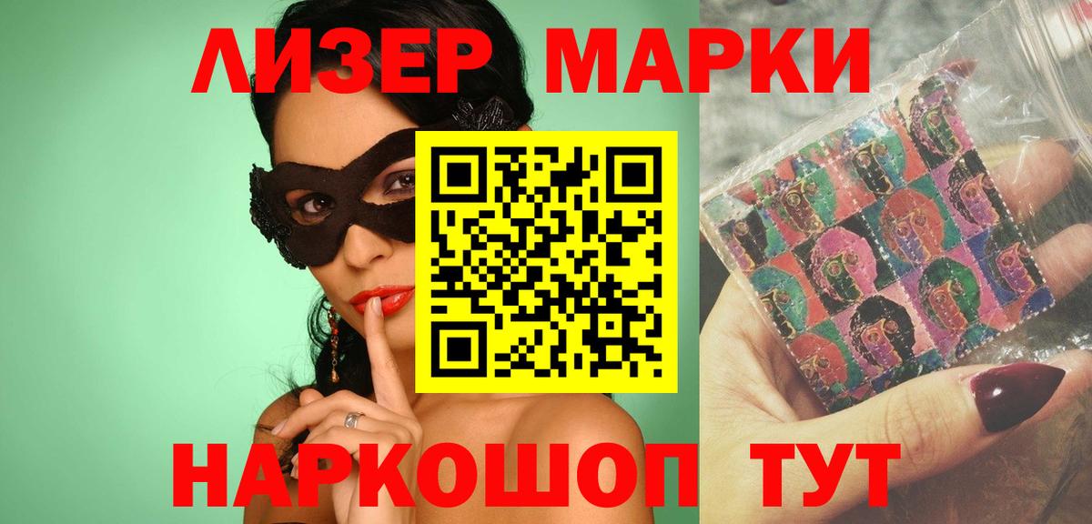 LSD-25 экстази кислота  MEGA вход  Гулькевичи  Вход с VPN  ЛСД экстази ecstasy 