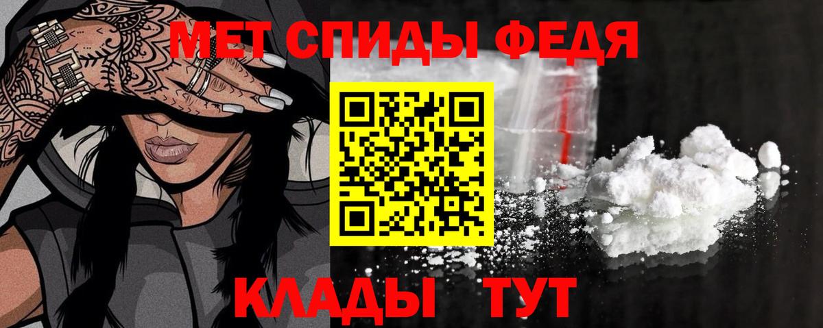 Метамфетамин Декстрометамфетамин 99.9%  Метамфетамин  Метамфетамин Декстрометамфетамин 99.9%  Гулькевичи  Вход с VPN 