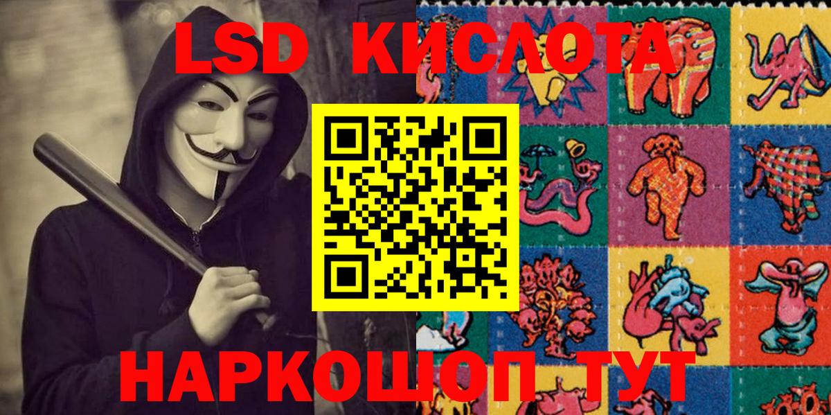 Гулькевичи  Марки N-bome 1500мкг  Вход с VPN 