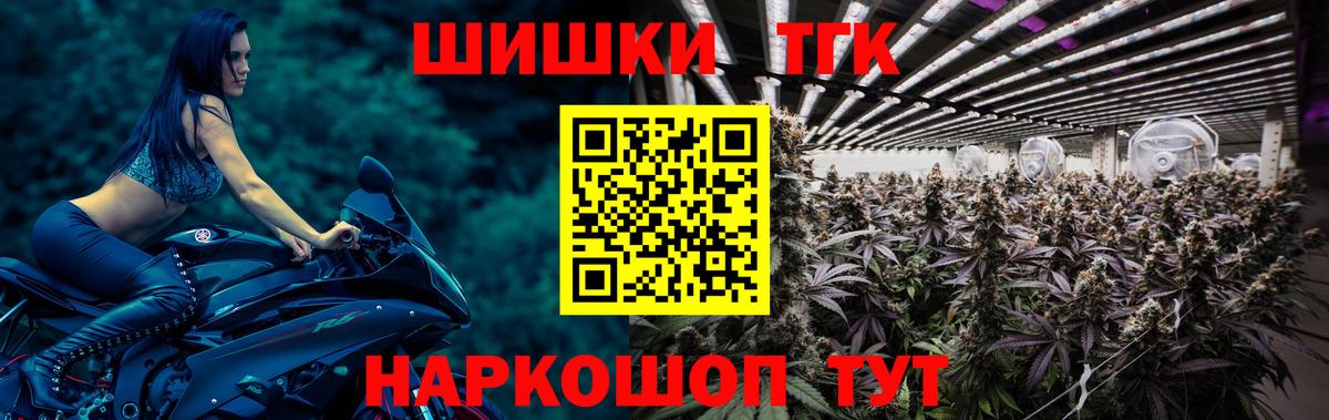Гулькевичи  Бошки марихуана тримм  Бошки Шишки LSD WEED  Вход с VPN 